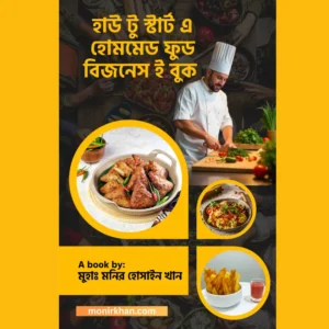Home made food business